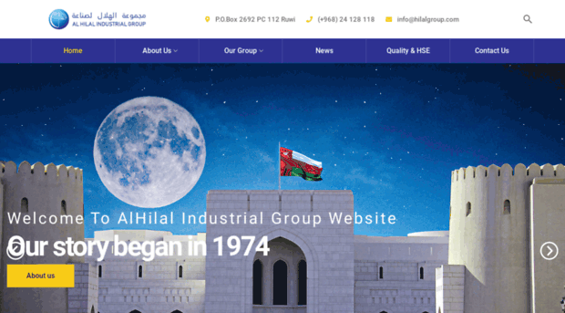 hilalgroup.com