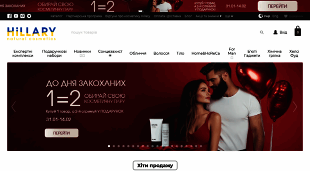 hillary.ua
