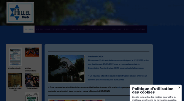 hillelweb.com