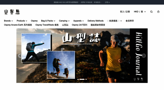 hillgopoint.com