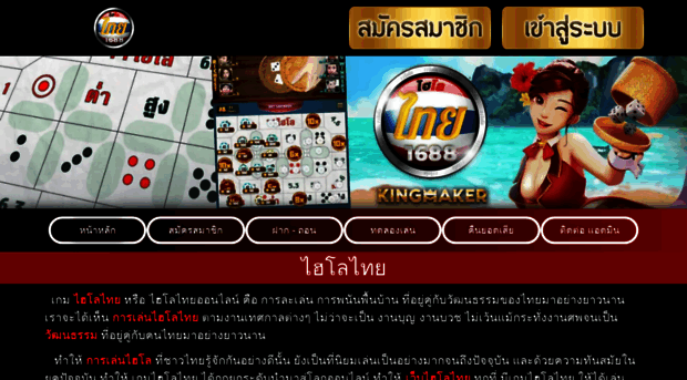 hilothai168.net