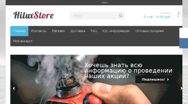 hiluxstore.ru