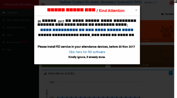 himachal.attendance.gov.in