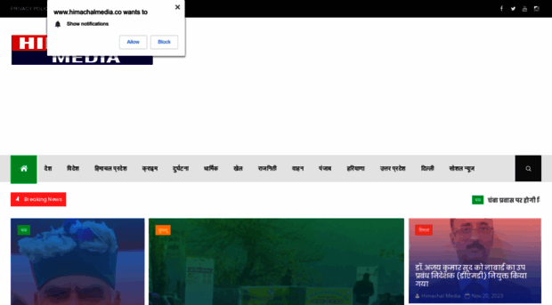 himachalmedia.co