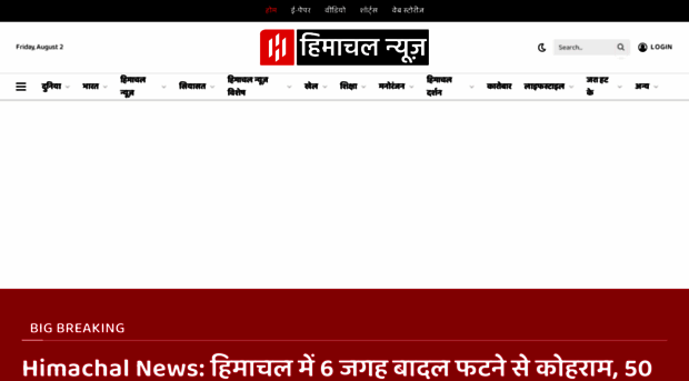 himachalnews.co