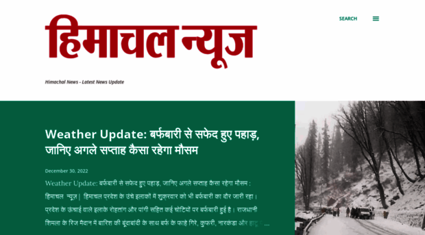 himachalnews07.blogspot.com