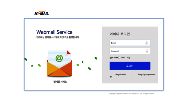 himail.hi.co.kr