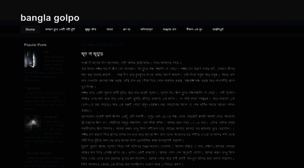 himaloy007.blogspot.com