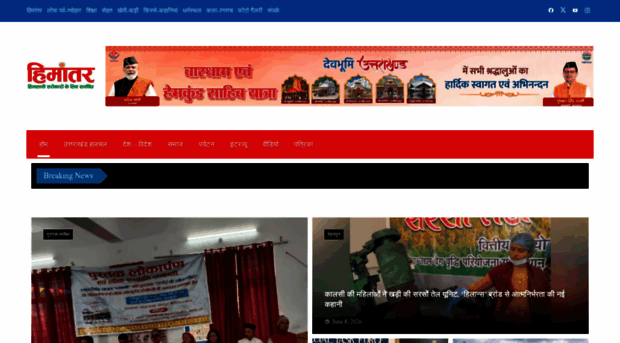 himantar.com