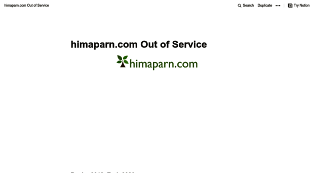 himaparn.com