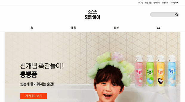 himchani.com
