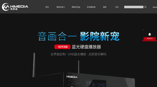 himedia.cn