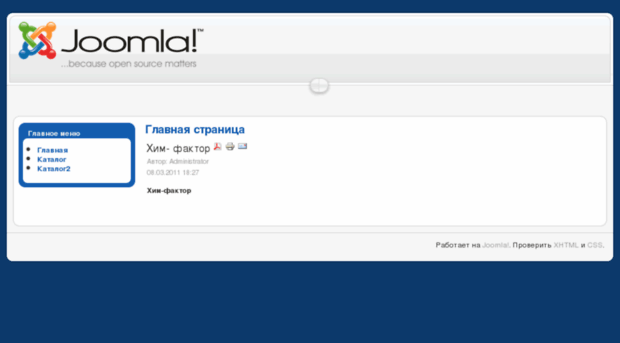 himfaktor.ru