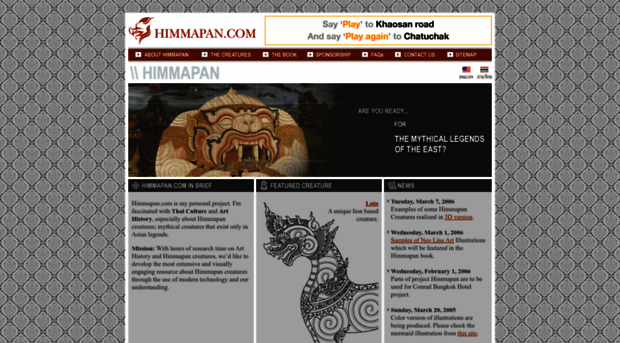 himmapan.com