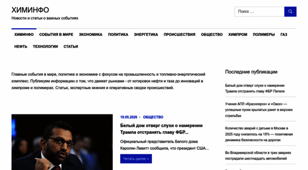 himnk.ru