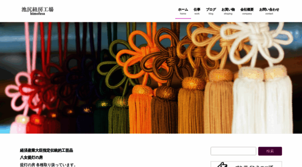 himofusa.com