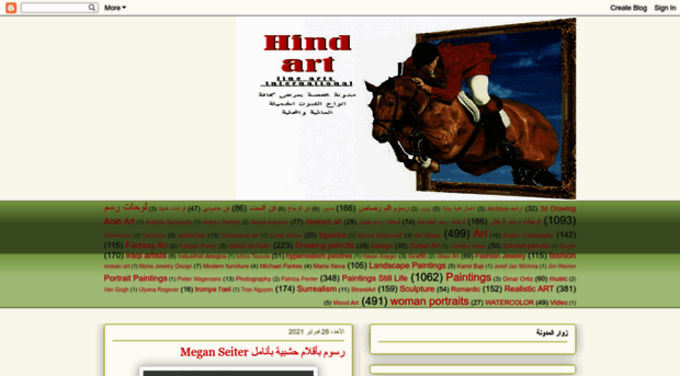 hindart3.blogspot.com