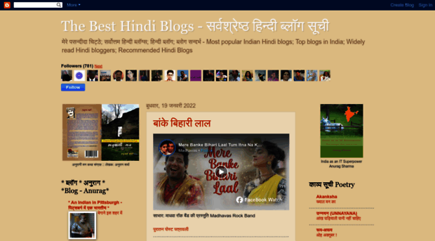 hindi-blog-list.blogspot.in