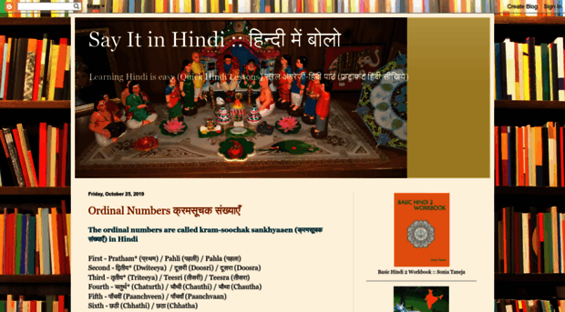hindi-bolo.blogspot.com