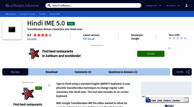 hindi-ime.software.informer.com