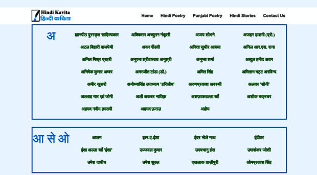 hindi-kavita.com