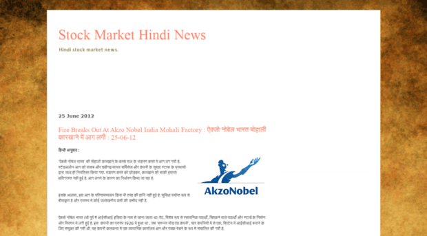 hindi-stock-news.indian-commodity.com