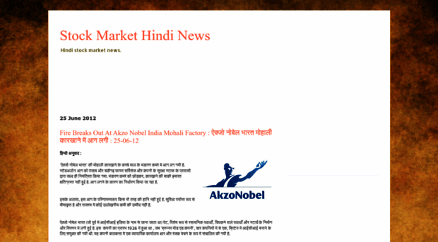 hindi-stock-news.indian-commodity.com