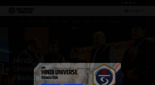 hindi-universe.com