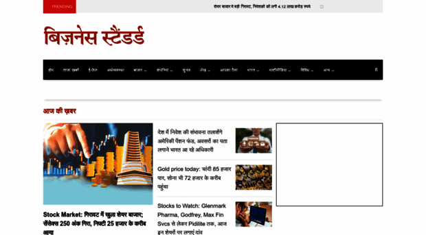 hindi.business-standard.com