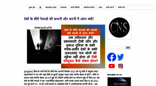 hindi.citizen-news.org