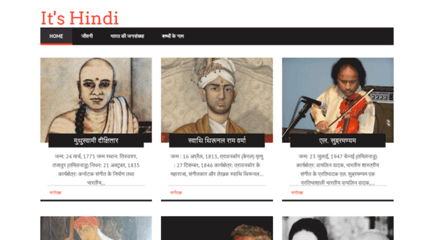 hindi.culturalindia.net