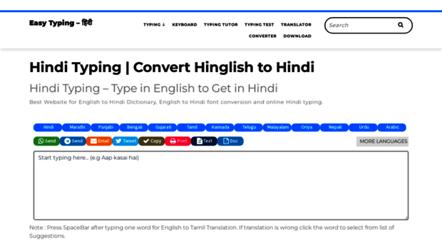 hindi.easytyping.co