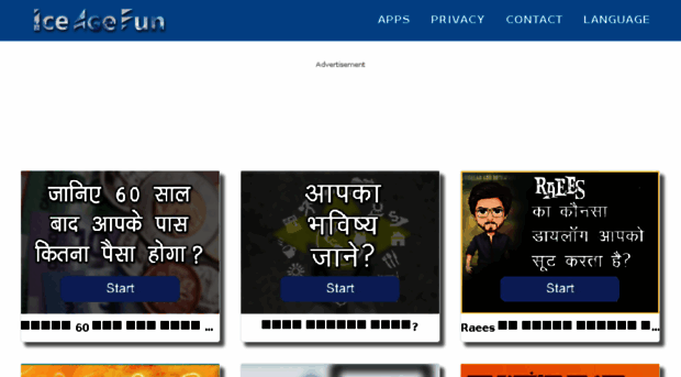 hindi.iceagefun.com