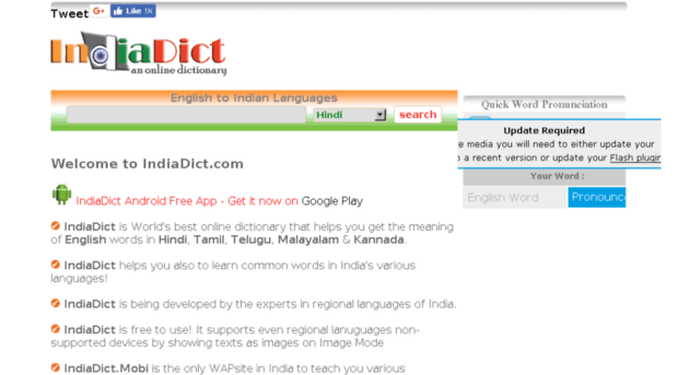 hindi.indiadict.com