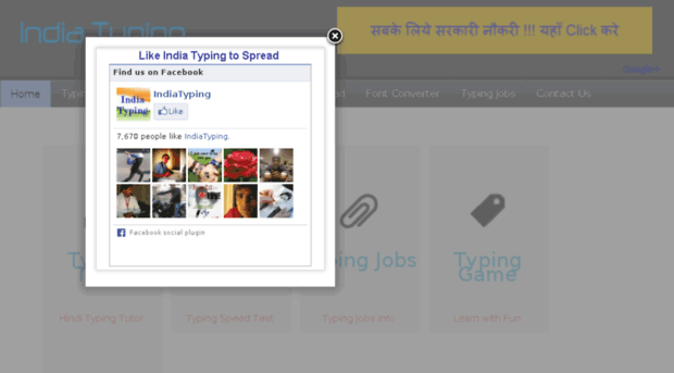 hindi.indiatyping.com