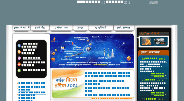 hindi.isro.gov.in