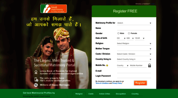 hindi.matrimony.com