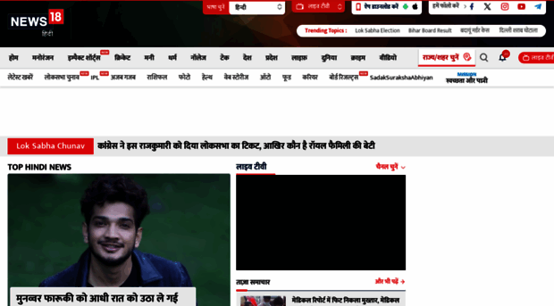 hindi.news18.com