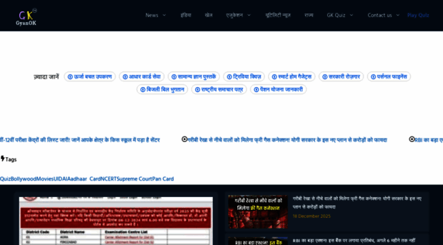 hindi.nvshq.org