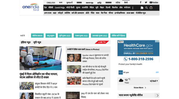 hindi.oneindia.in