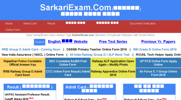 hindi.sarkariexaam.com