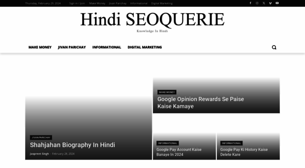 hindi.seoquerie.com