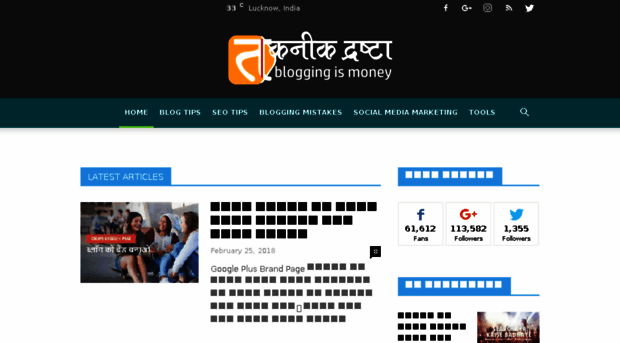 hindi.techprevue.com