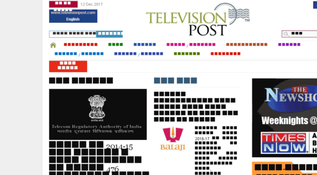 hindi.televisionpost.com