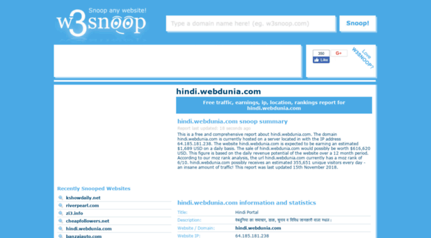 hindi.webdunia.com.w3snoop.com
