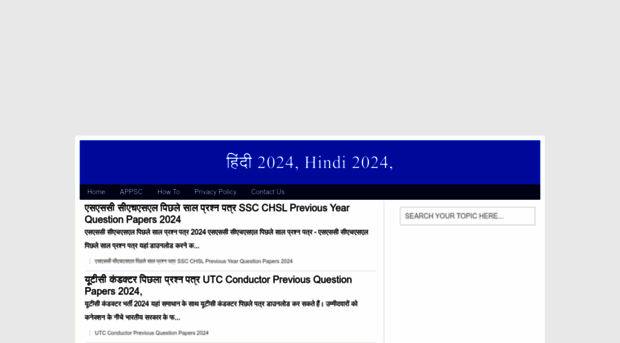 hindi202.blogspot.com