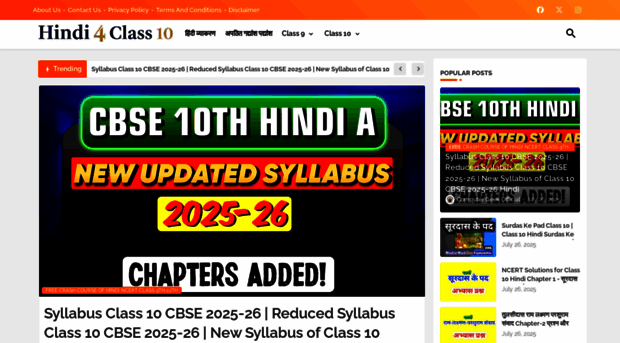 hindi4class10.blogspot.com