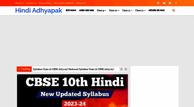 hindiadhyapak1.blogspot.com