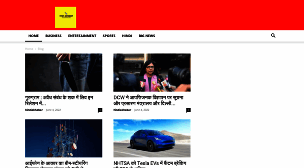 hindiakhabar.com