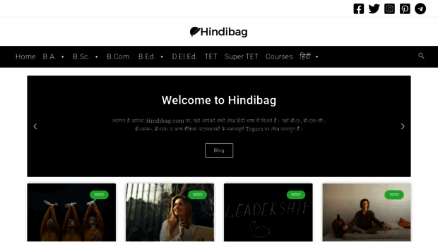 hindibag.com